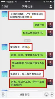 纳食集团 以食为天，铸就中国食品互联网的领航者