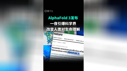 马斯克脑机公司首位植入者，100天后怎么样了？实战者网络带你直击真相
